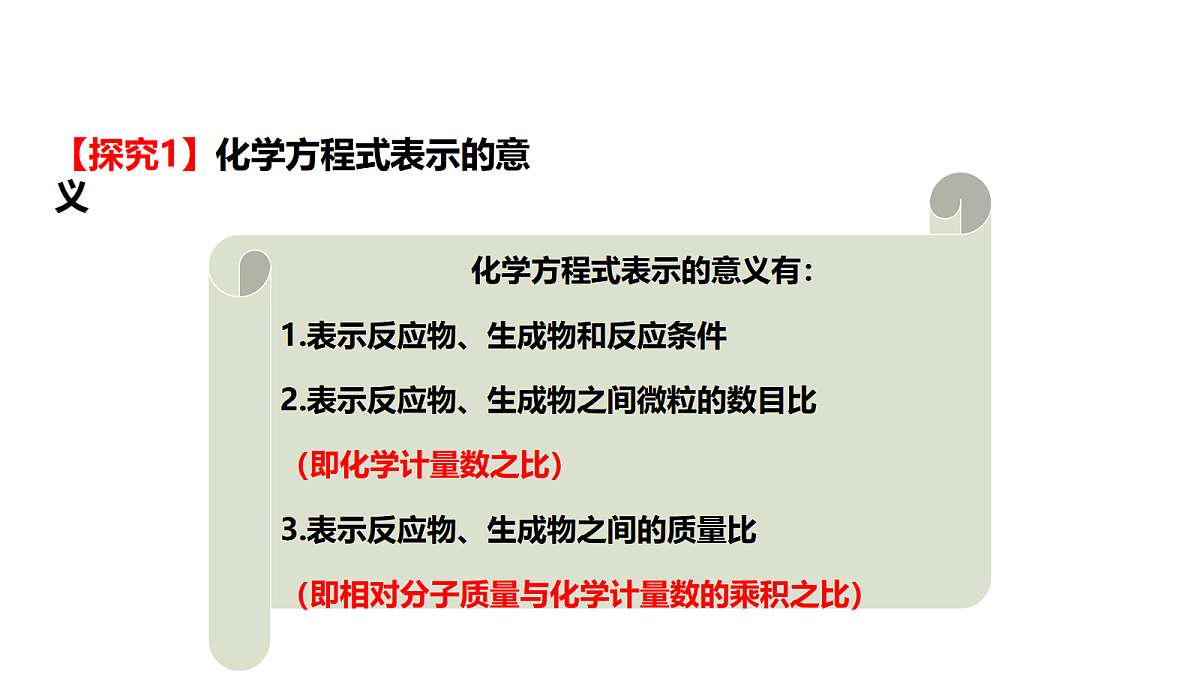 18583002第6页