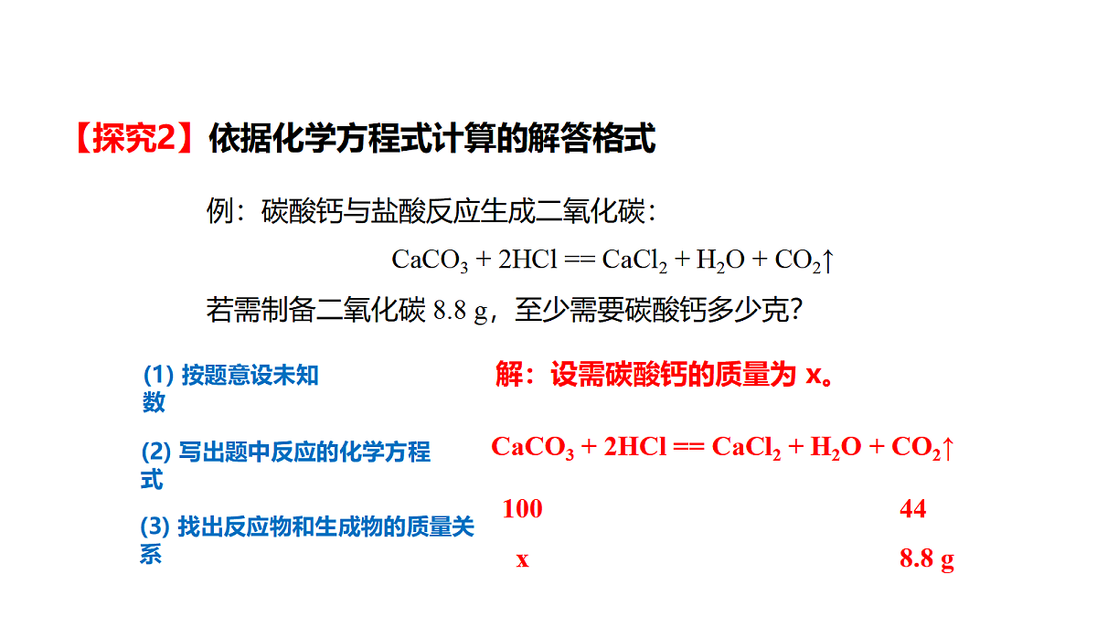 18583002第7页