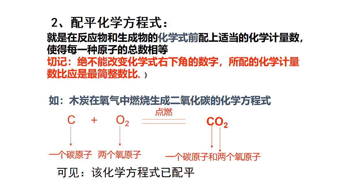 18583002第8页