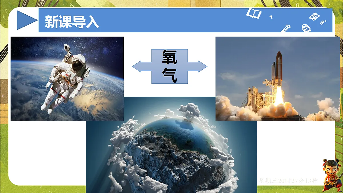 18583550第2页