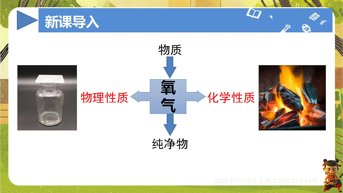 18583550第3页
