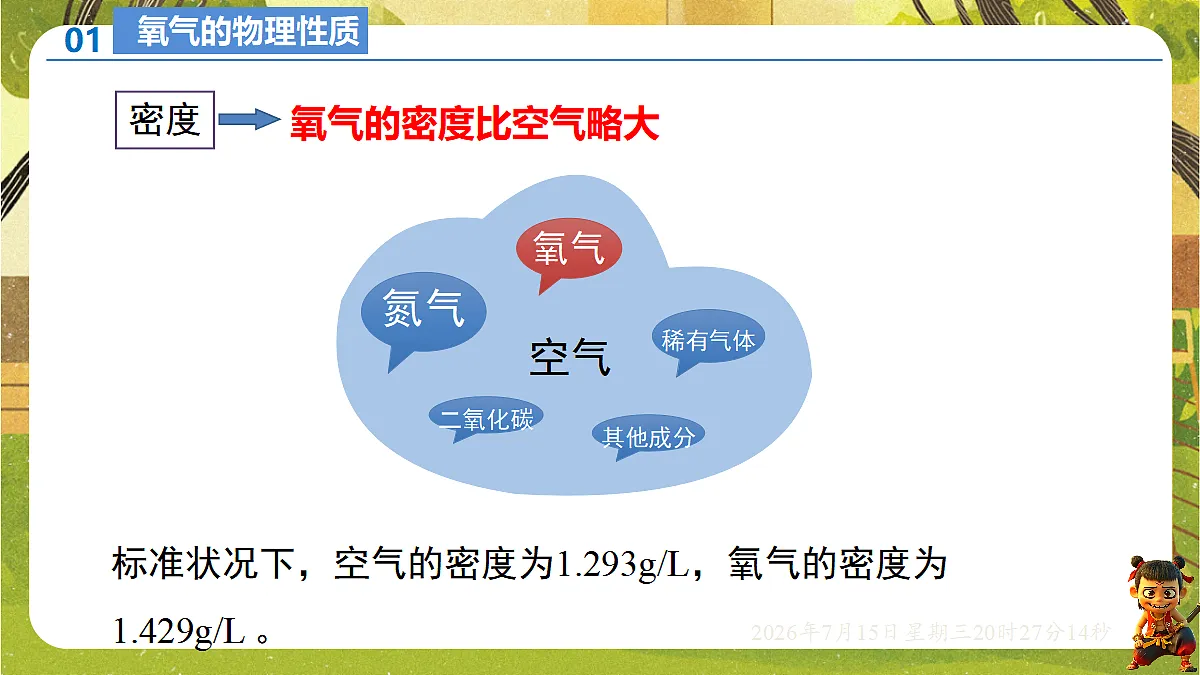 18583550第4页