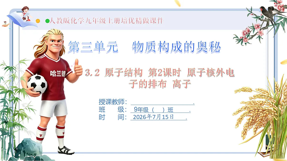 18583557第1页