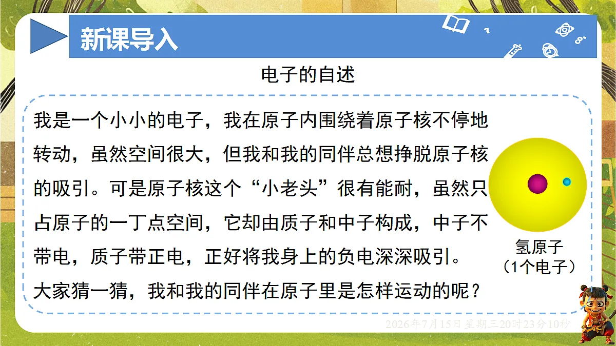 18583557第2页