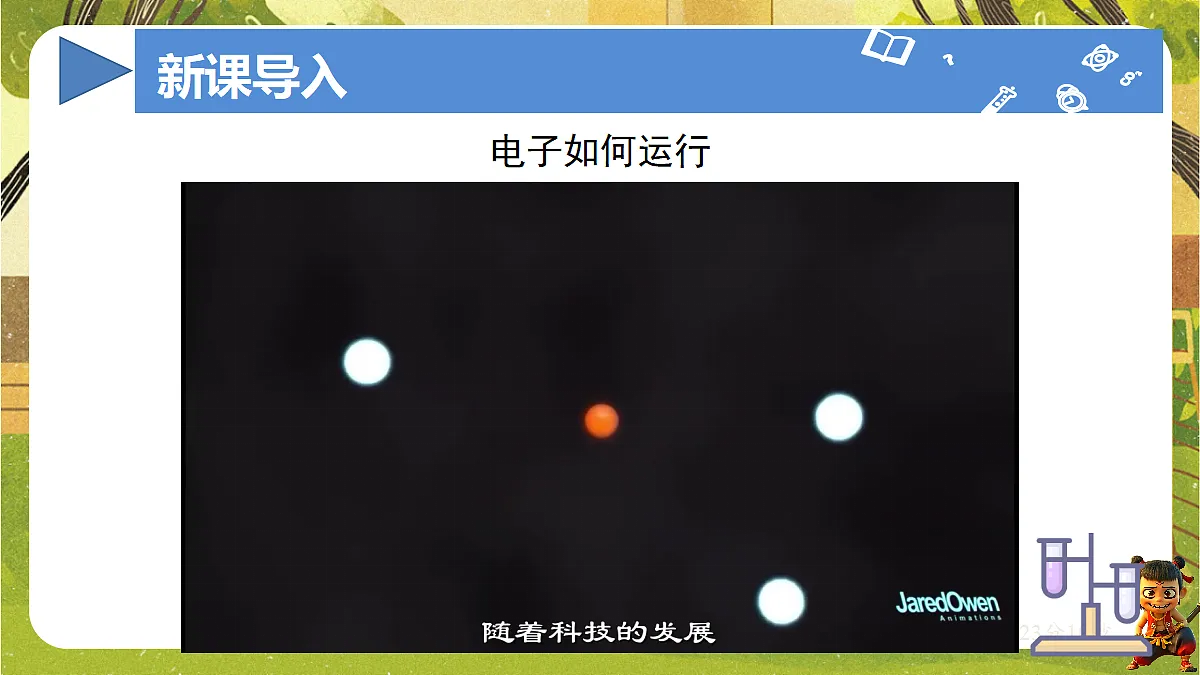 18583557第3页