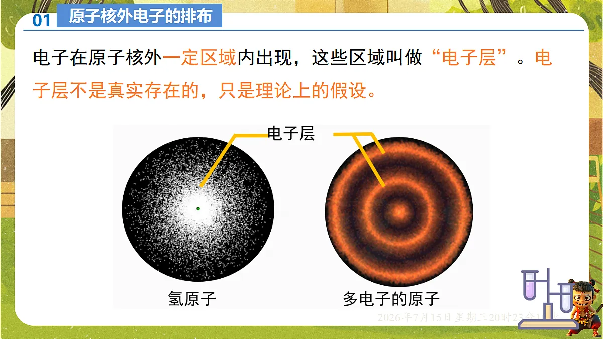 18583557第4页