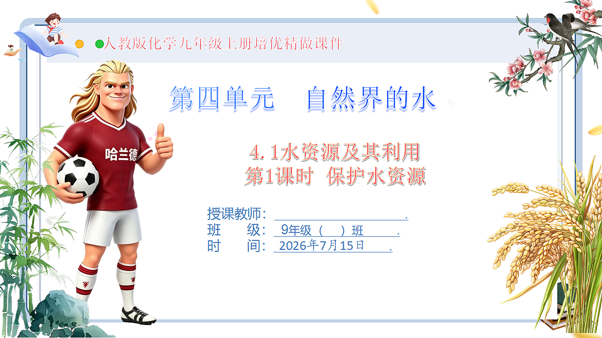 18583560第1页