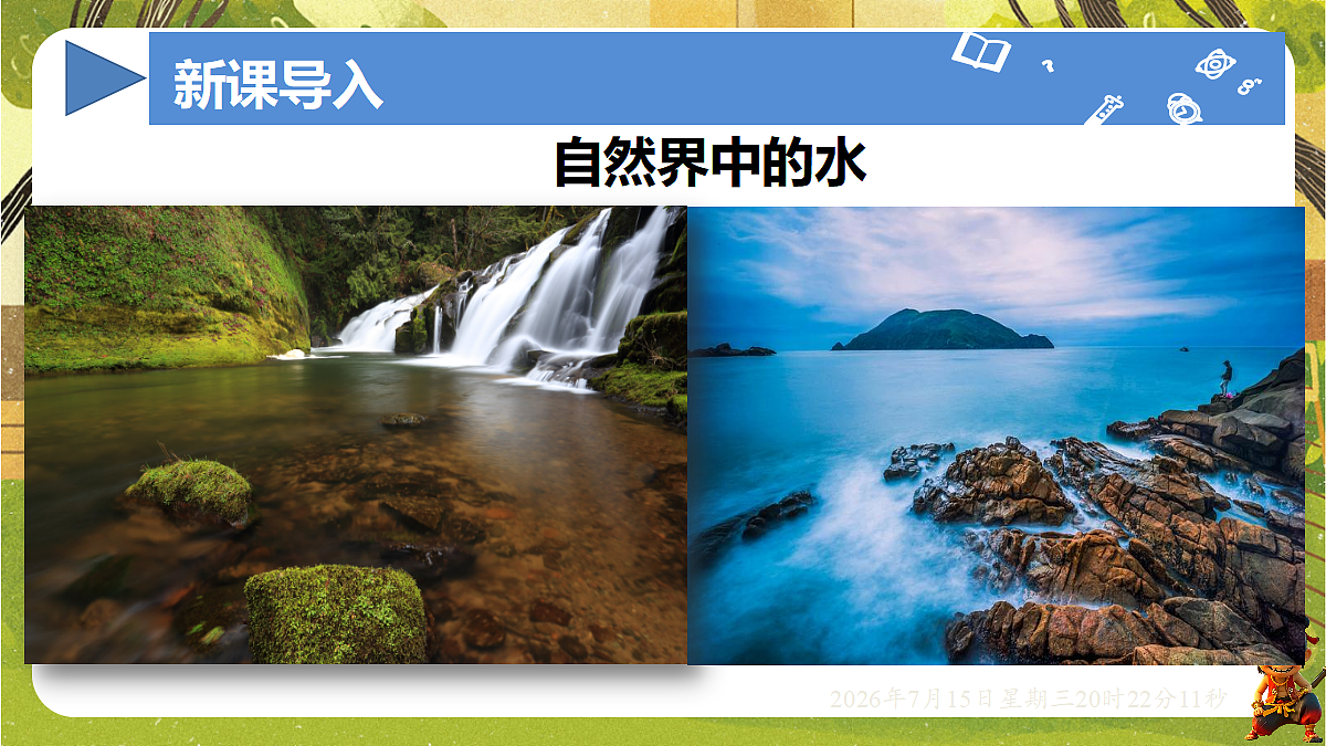 18583560第2页