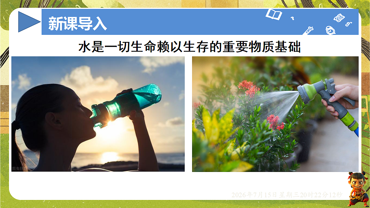 18583560第3页