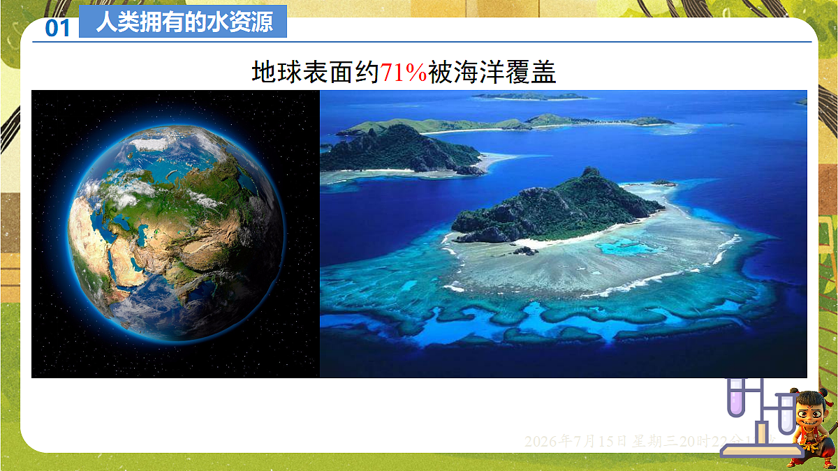 18583560第4页