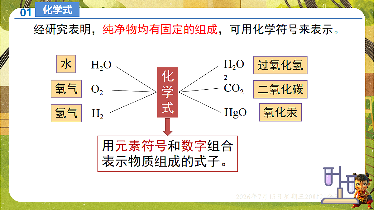 18583564第2页