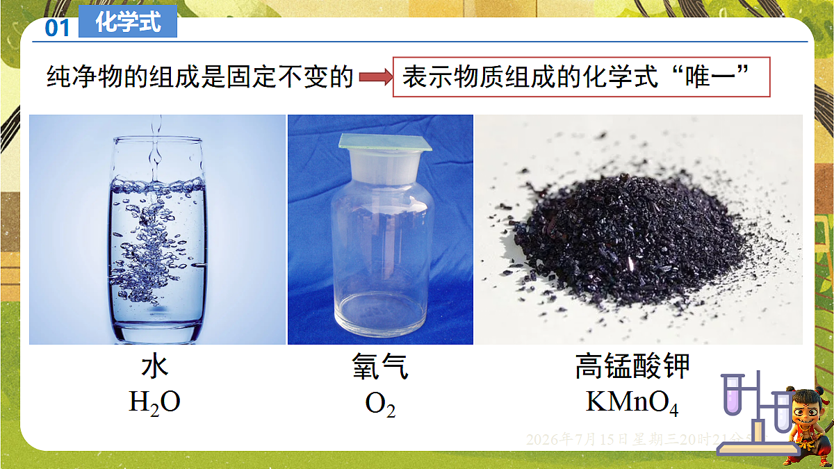 18583564第3页