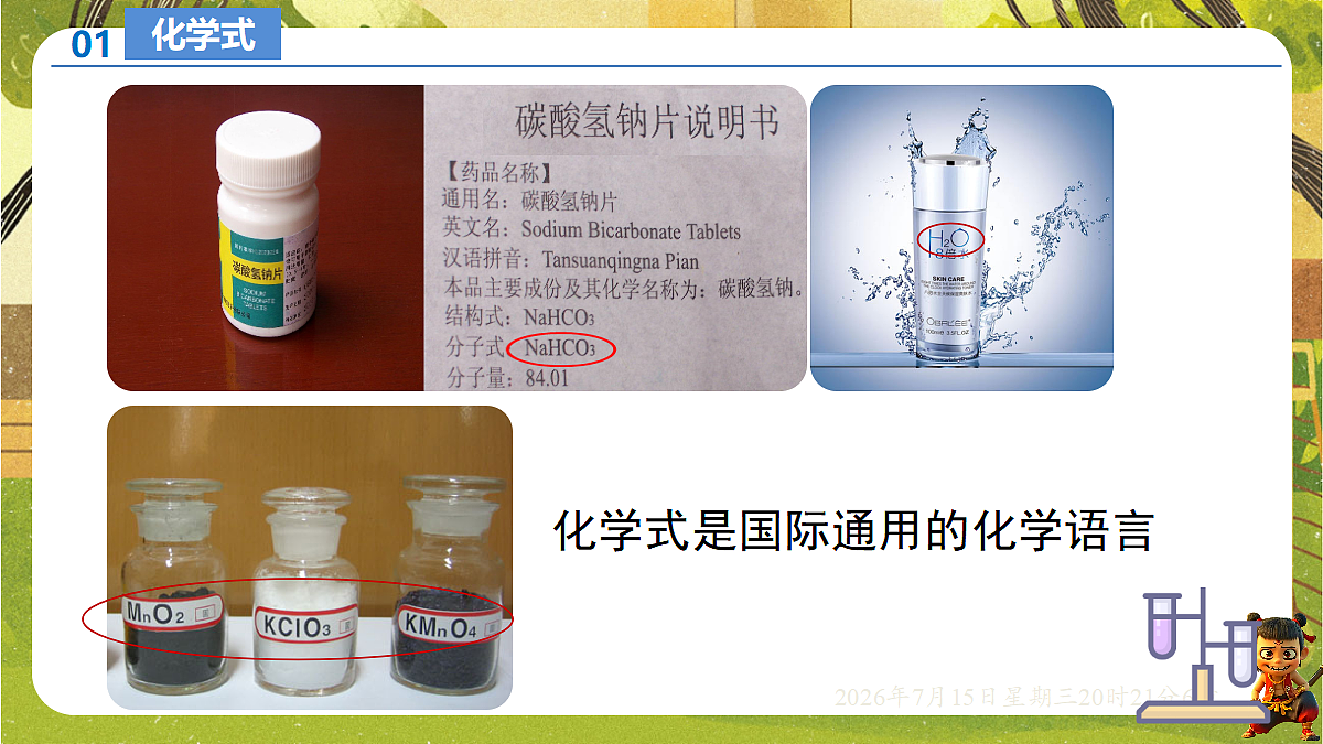 18583564第4页