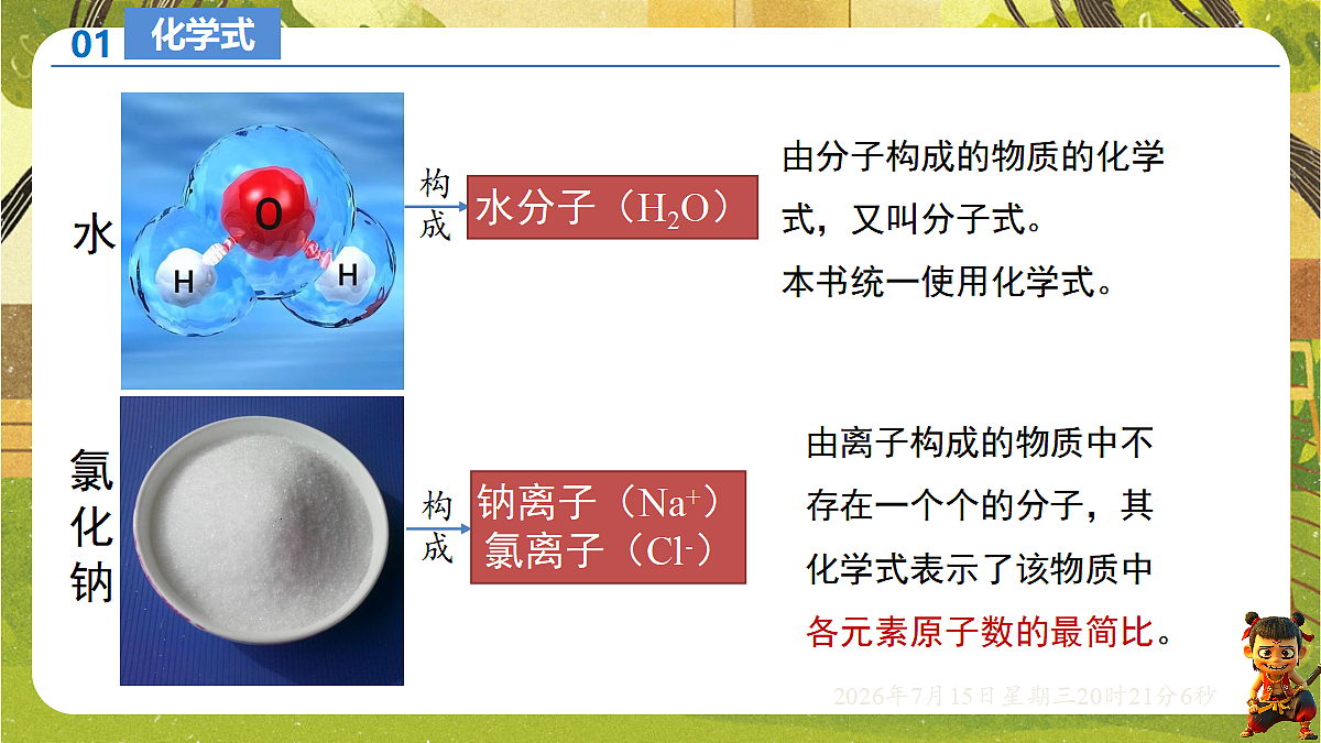 18583564第5页