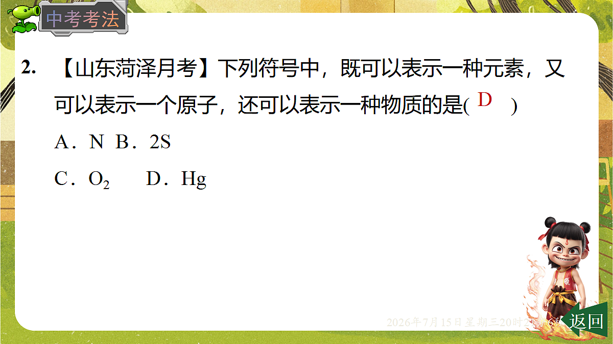 18583564第7页