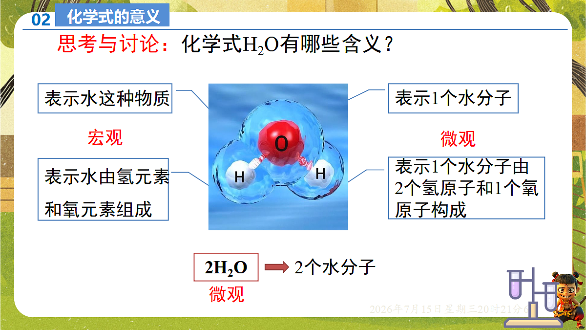 18583564第8页