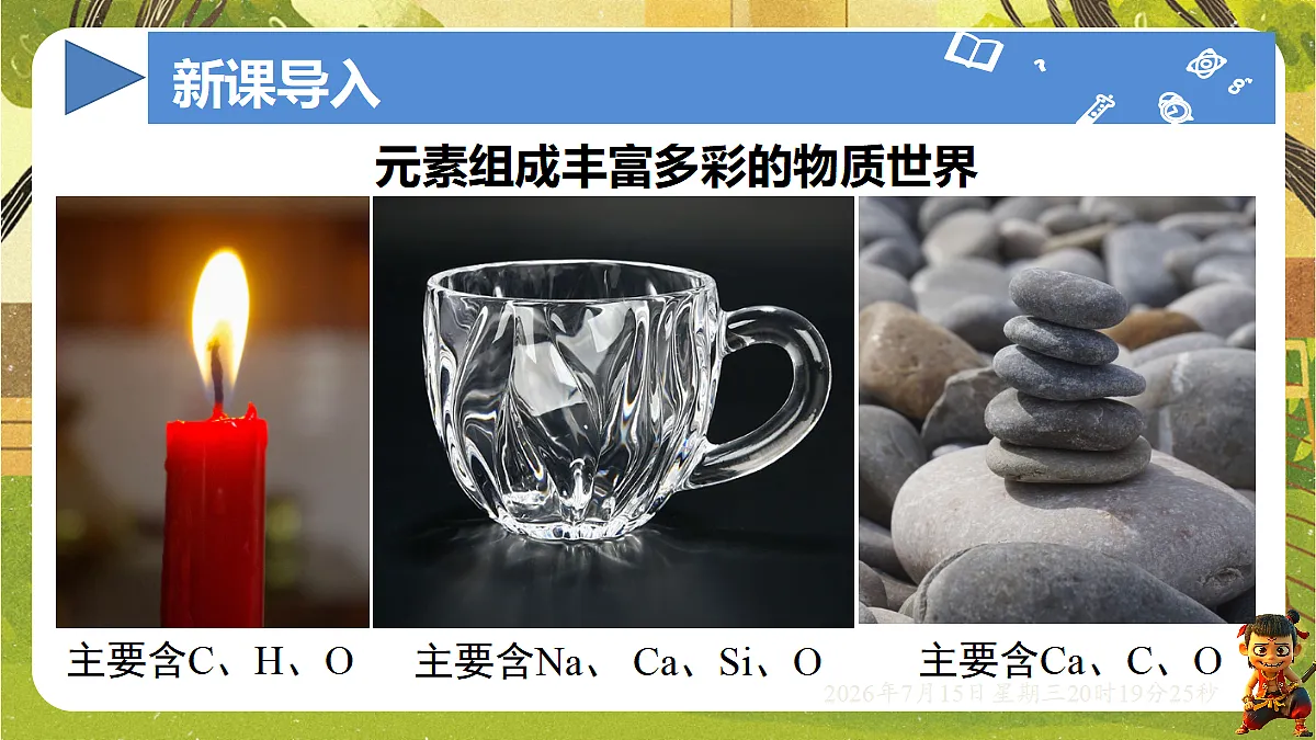 18583571第2页