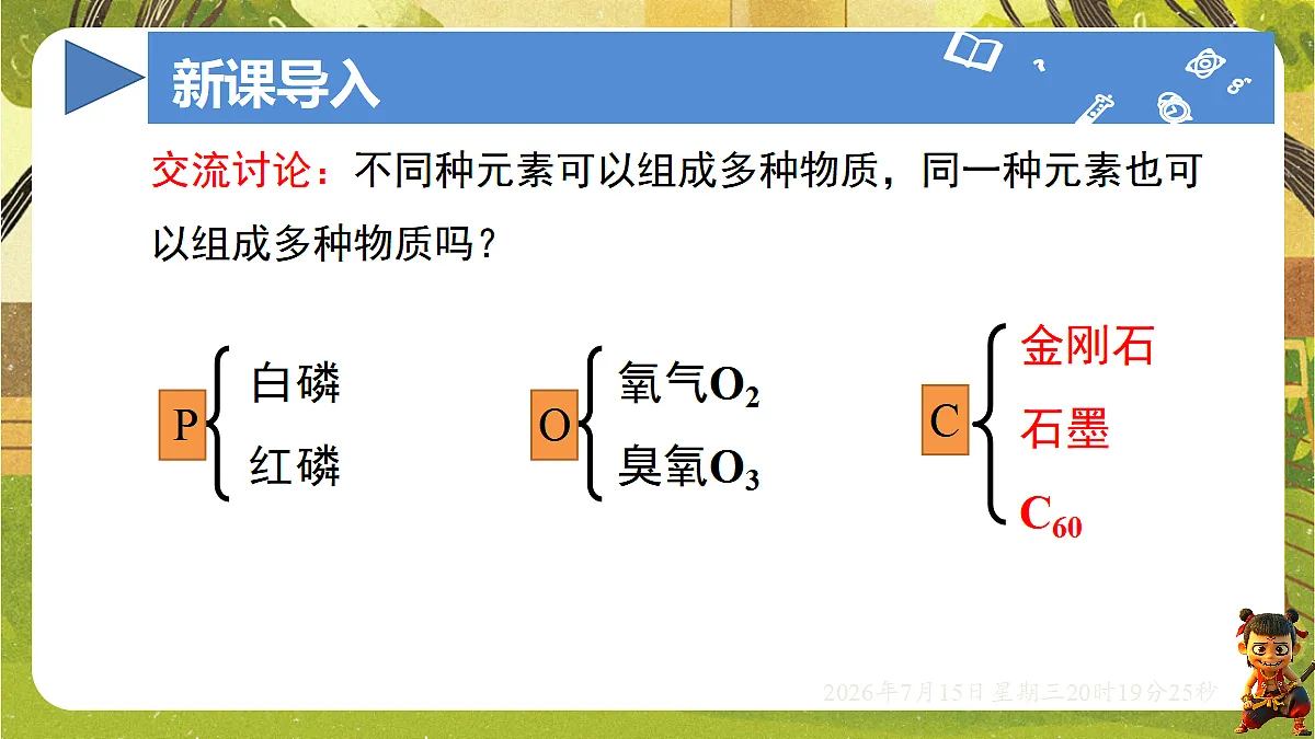 18583571第3页