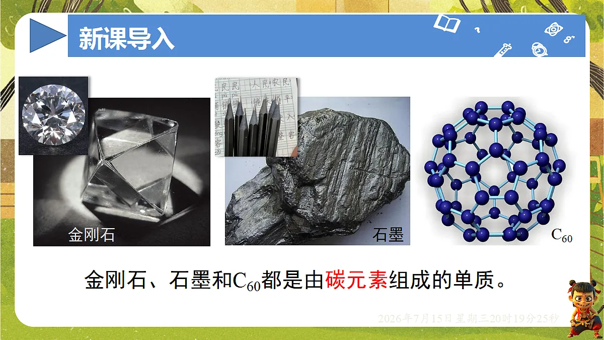 18583571第4页