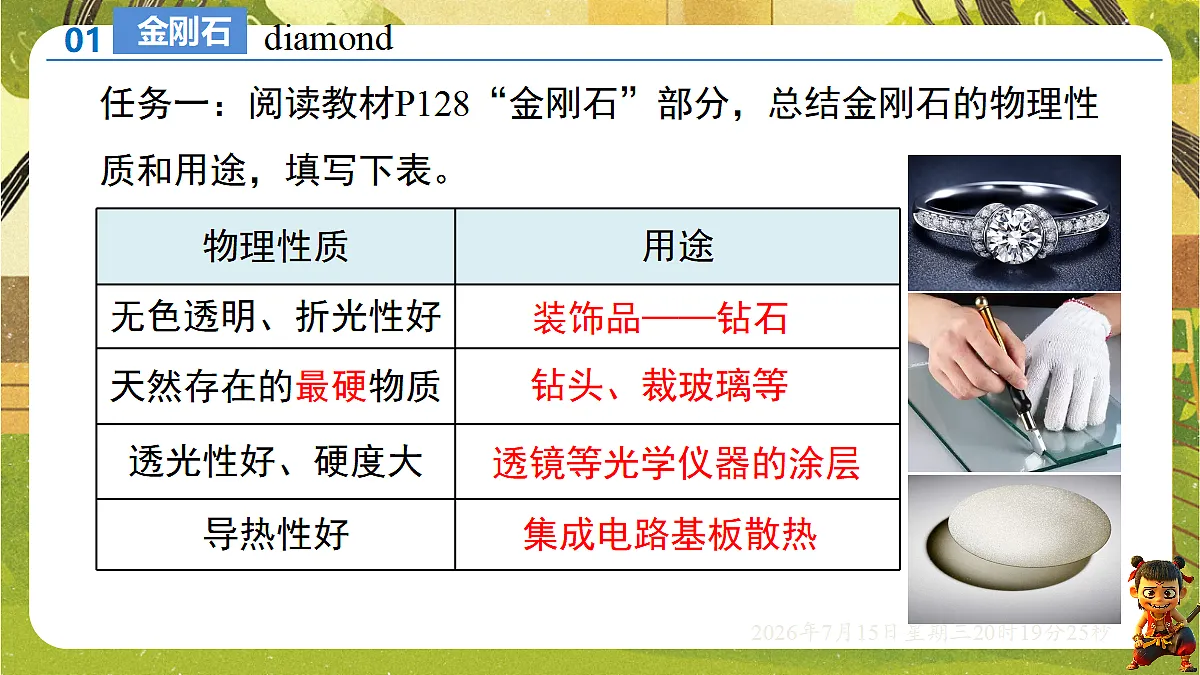 18583571第6页