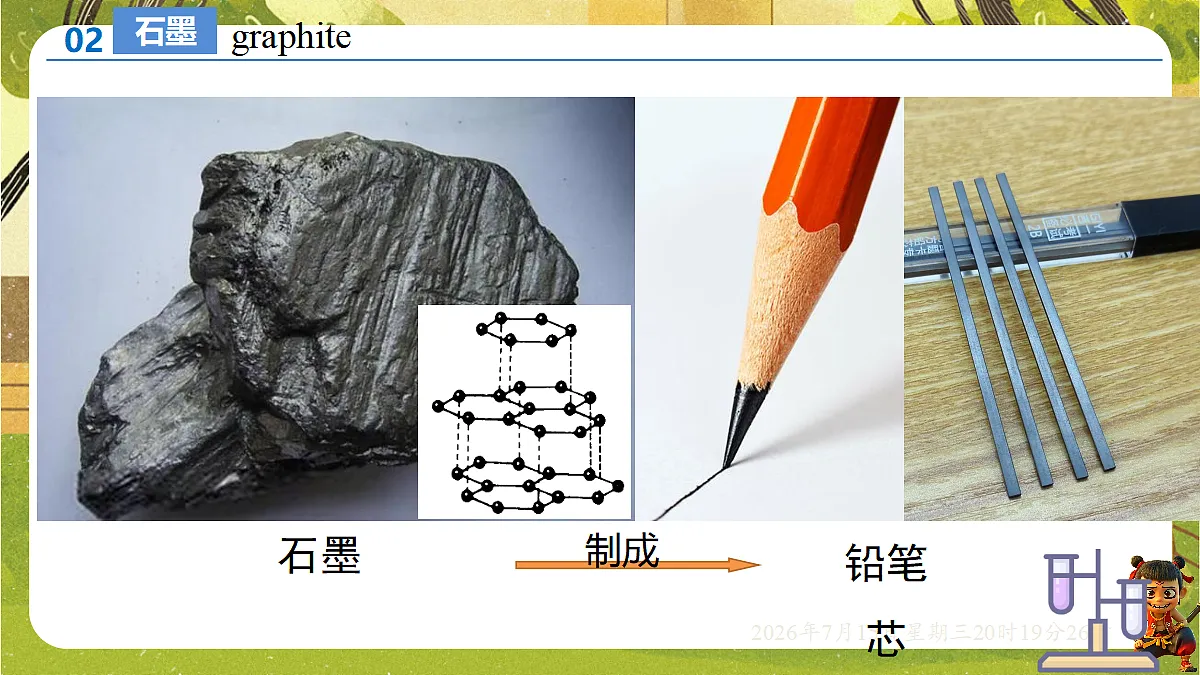 18583571第7页