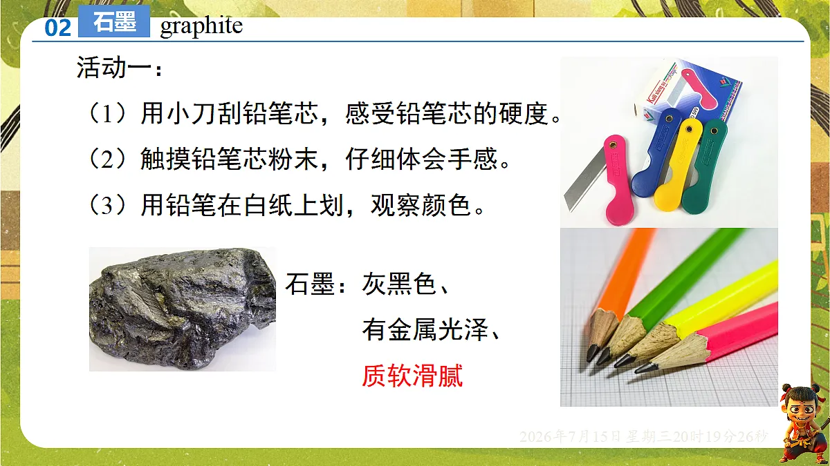 18583571第8页