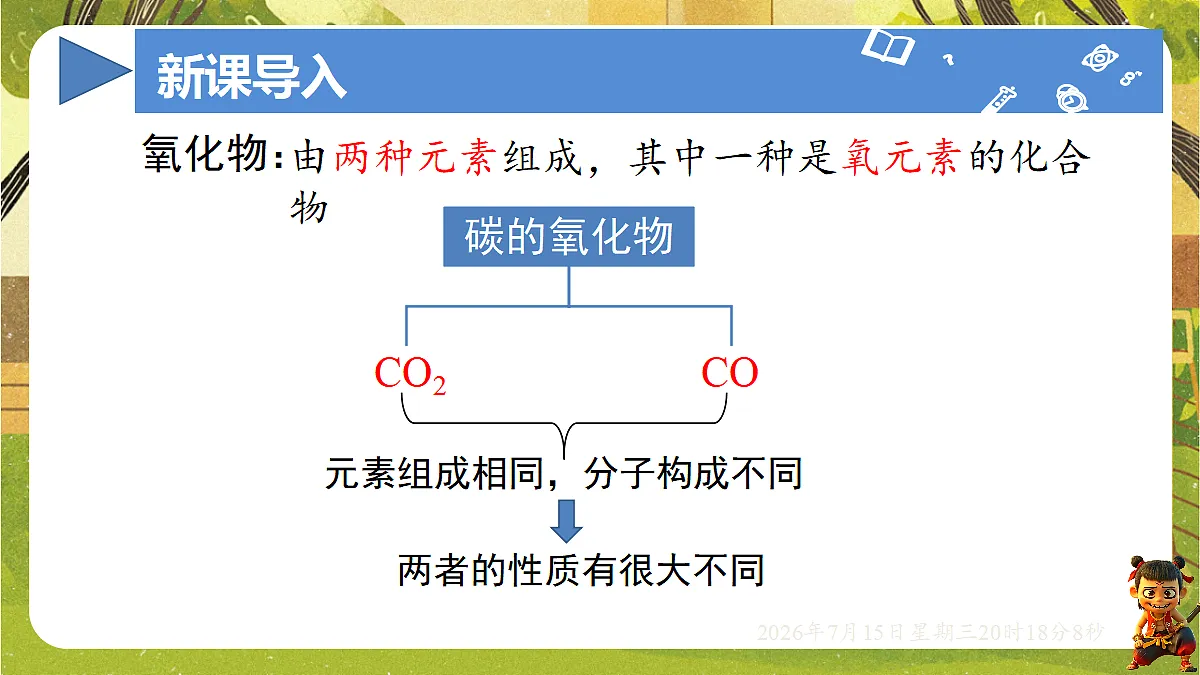 18583573第2页