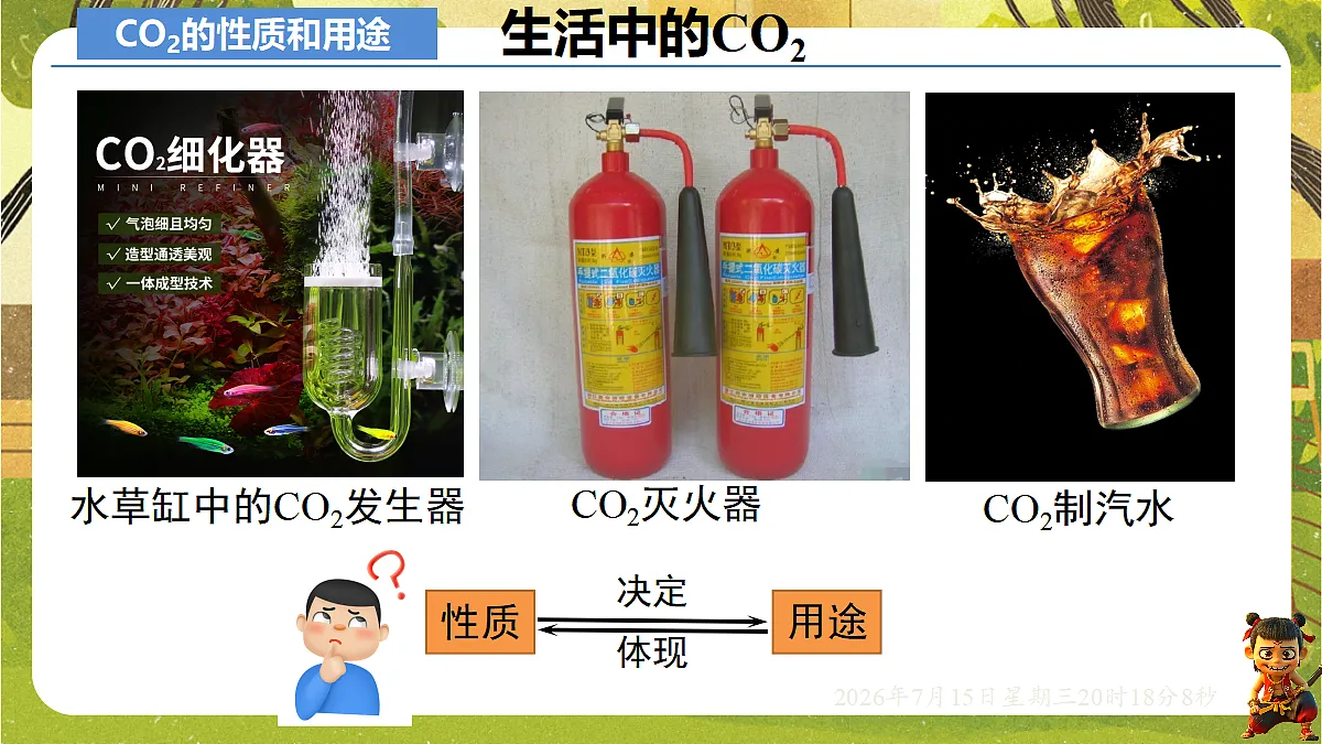 18583573第4页