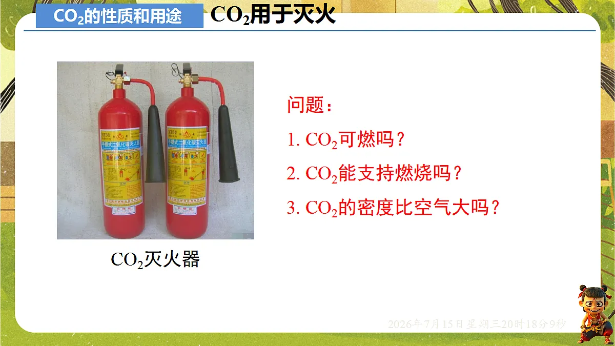 18583573第6页