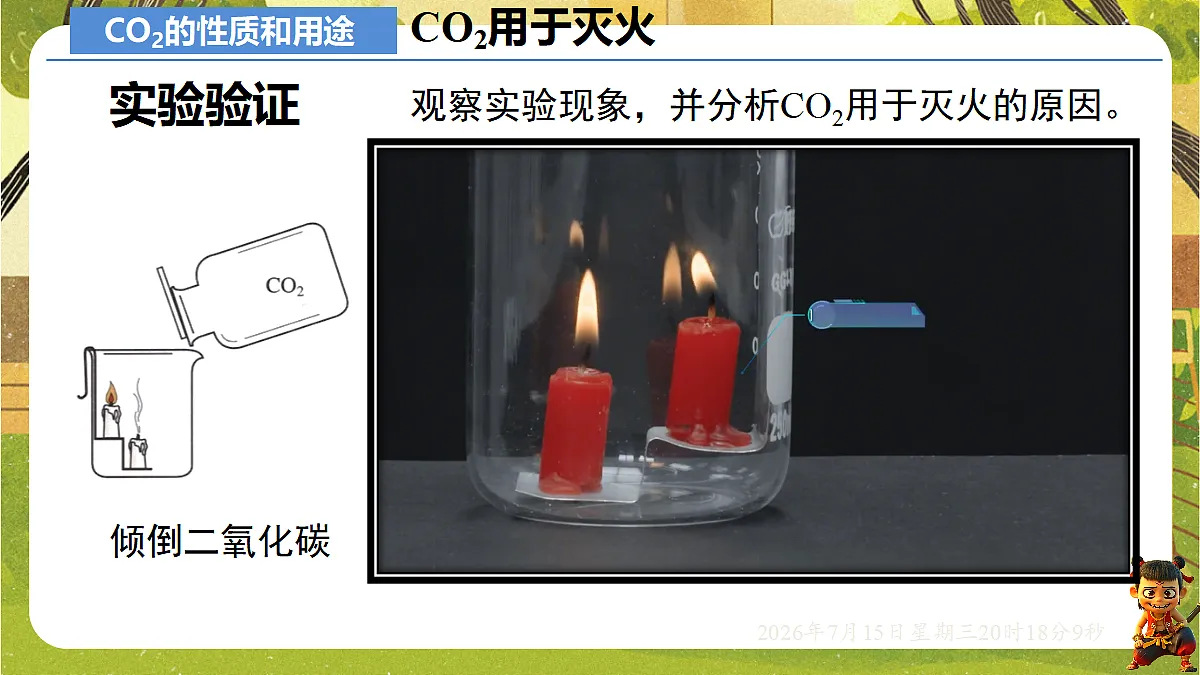 18583573第7页