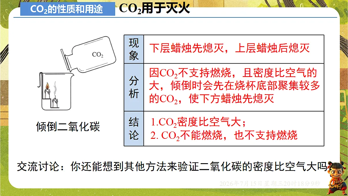 18583573第8页