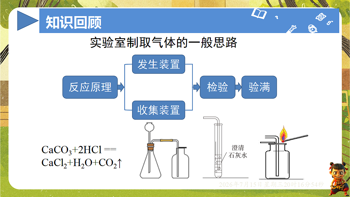 18583576第2页