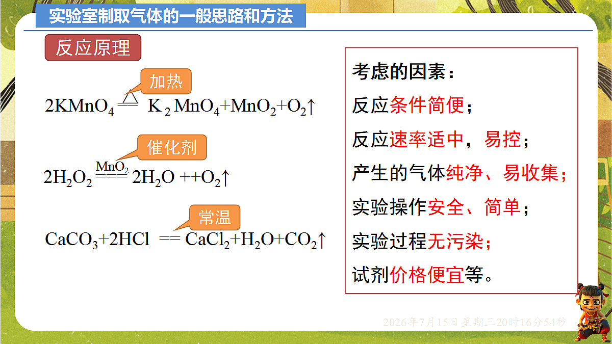18583576第3页