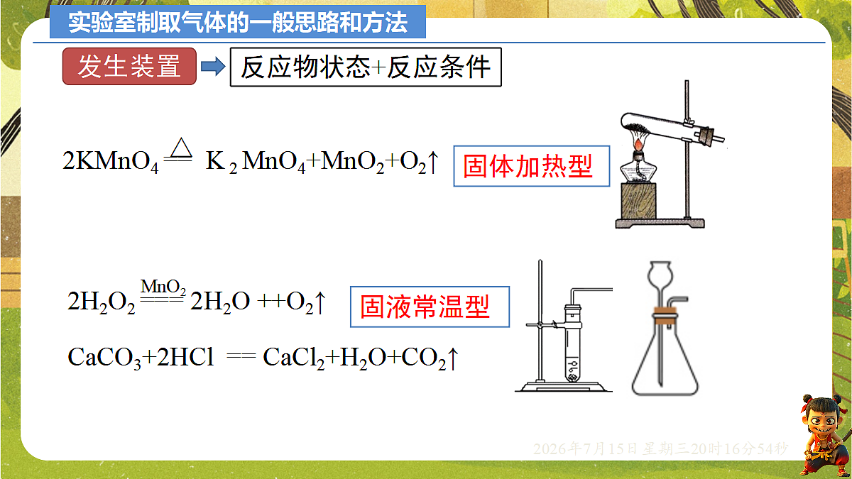18583576第5页