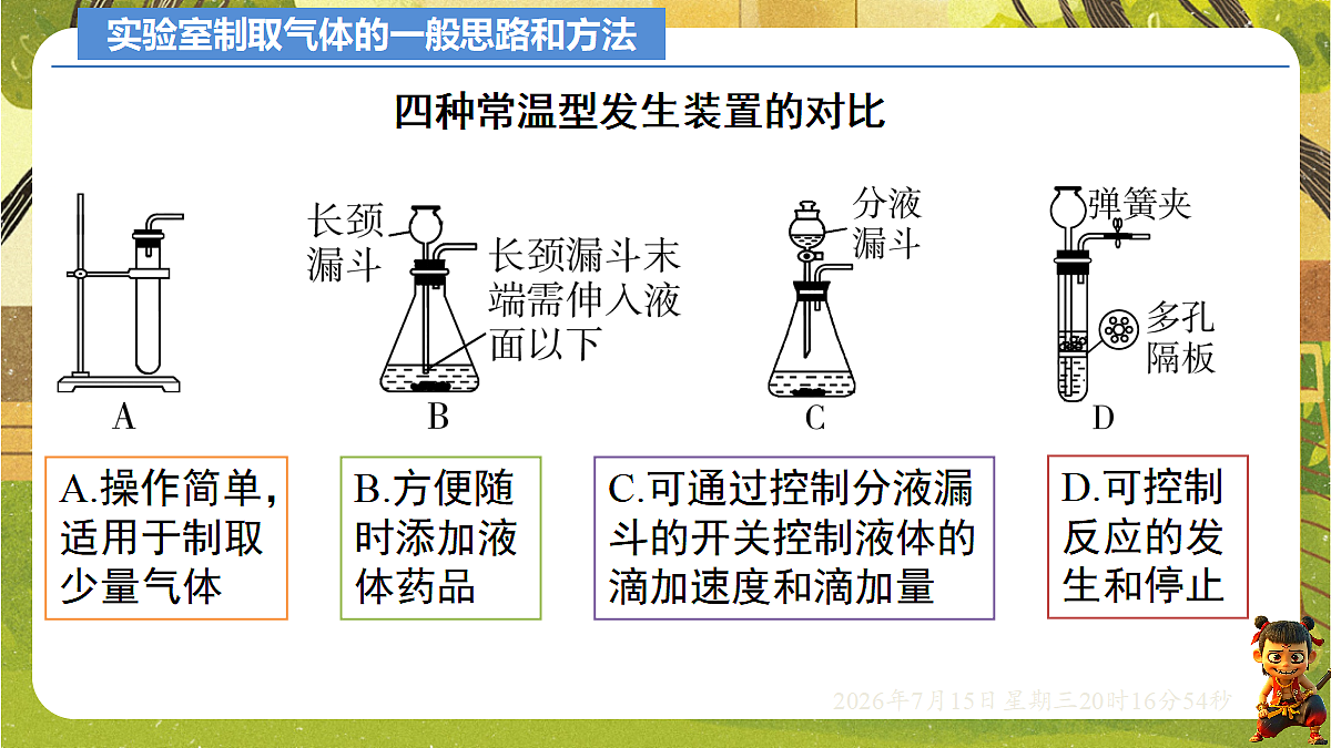 18583576第6页