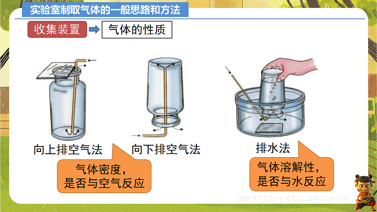 18583576第7页