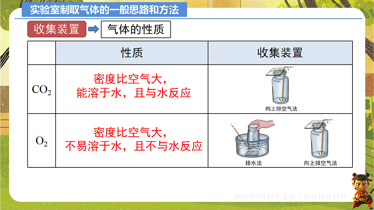 18583576第8页