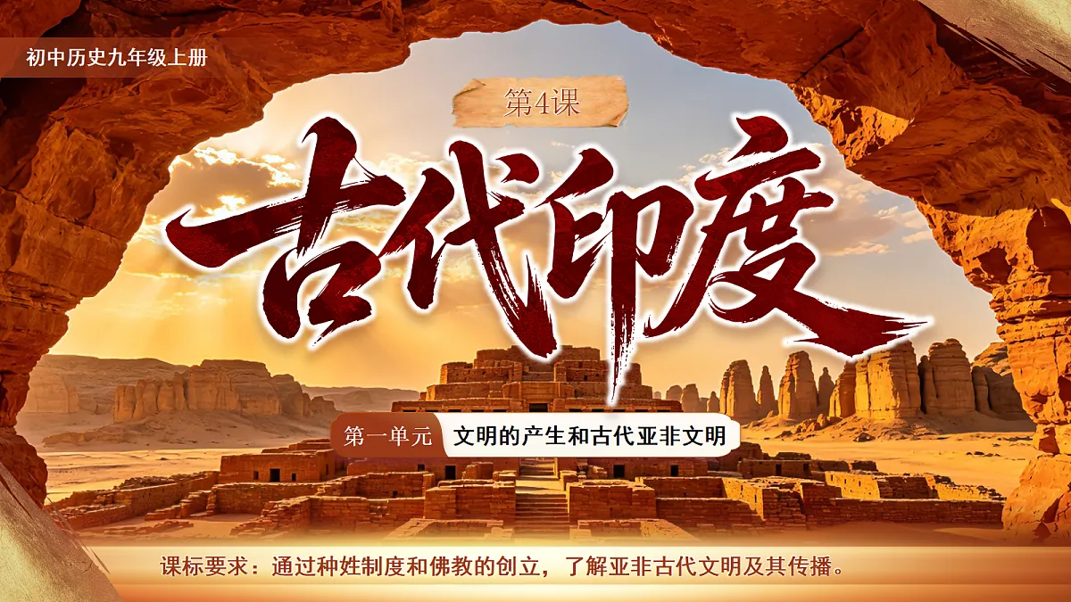 18583585第1页