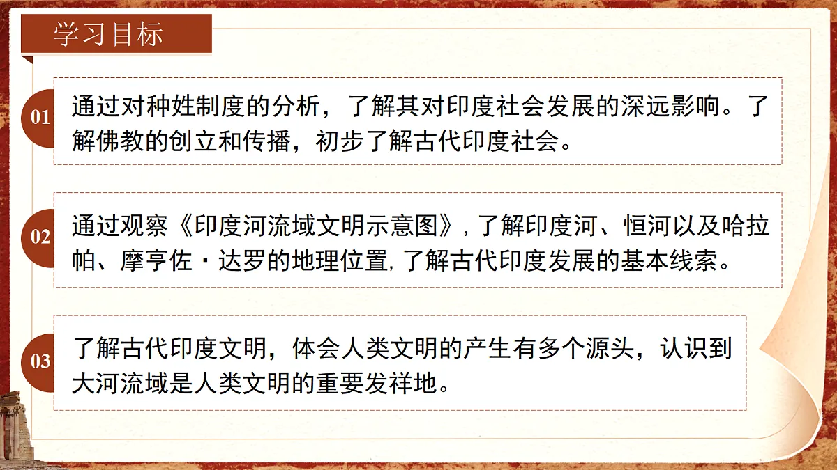 18583585第2页