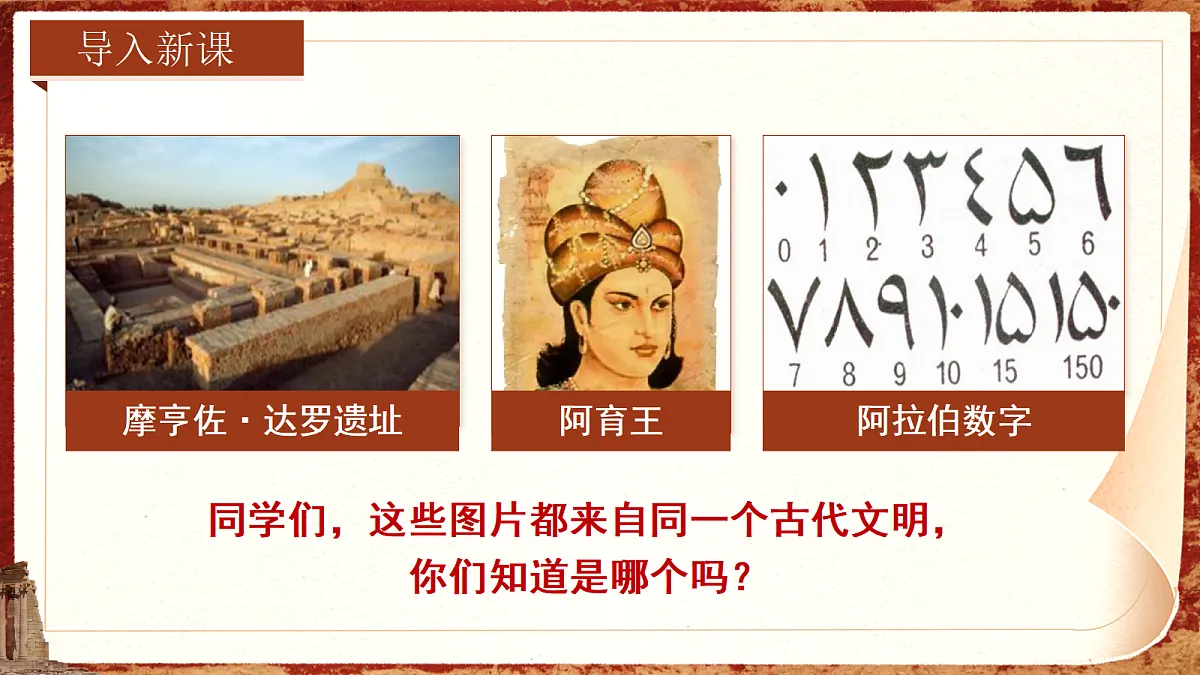 18583585第3页