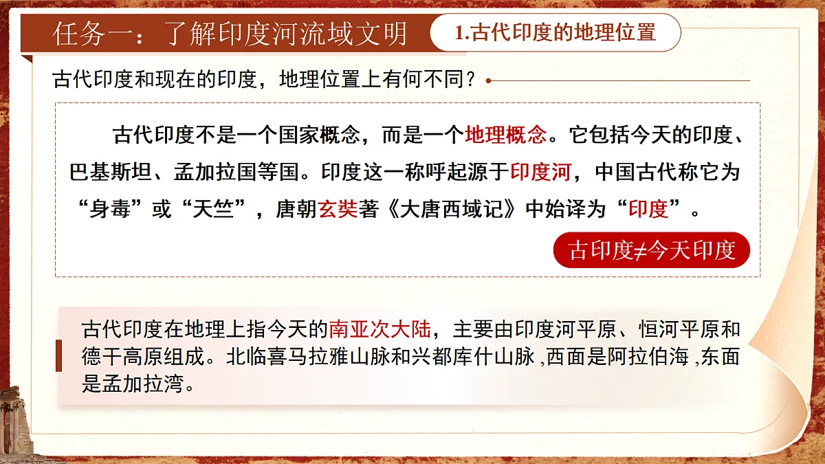 18583585第4页