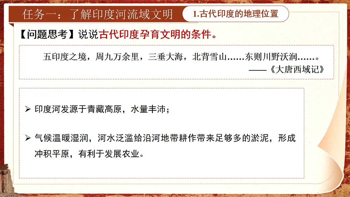 18583585第5页