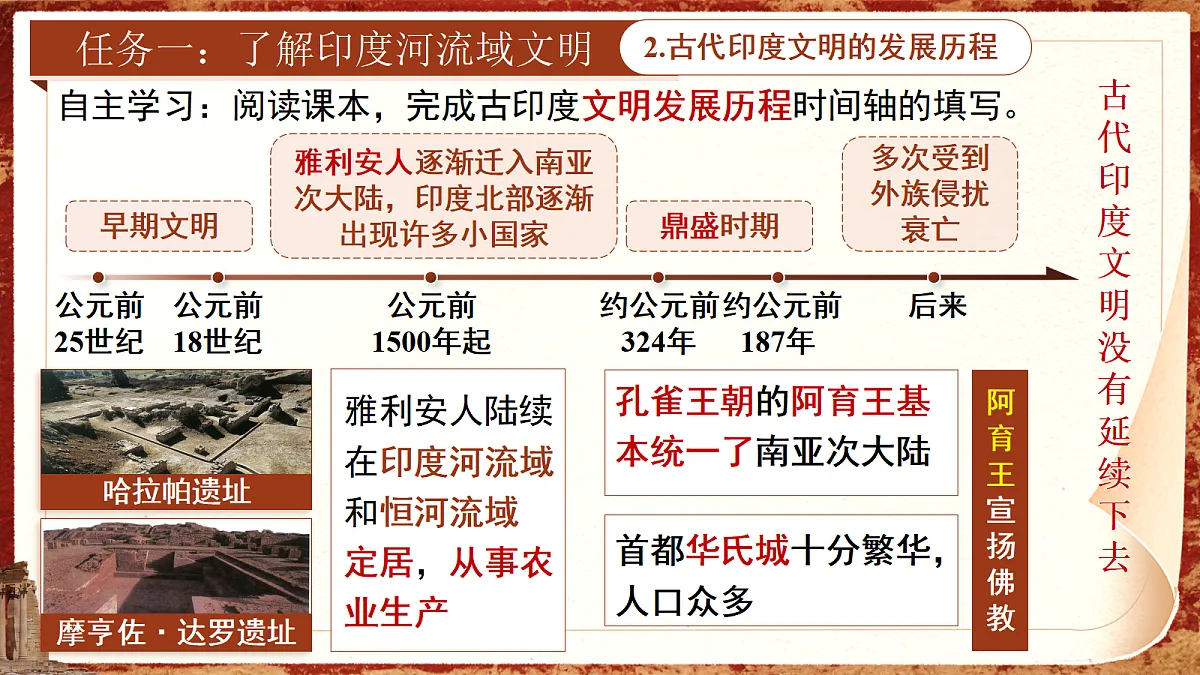 18583585第6页