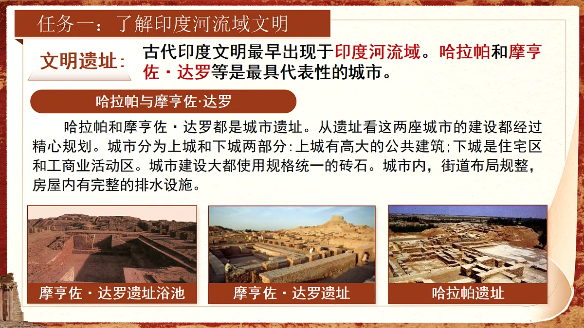 18583585第7页