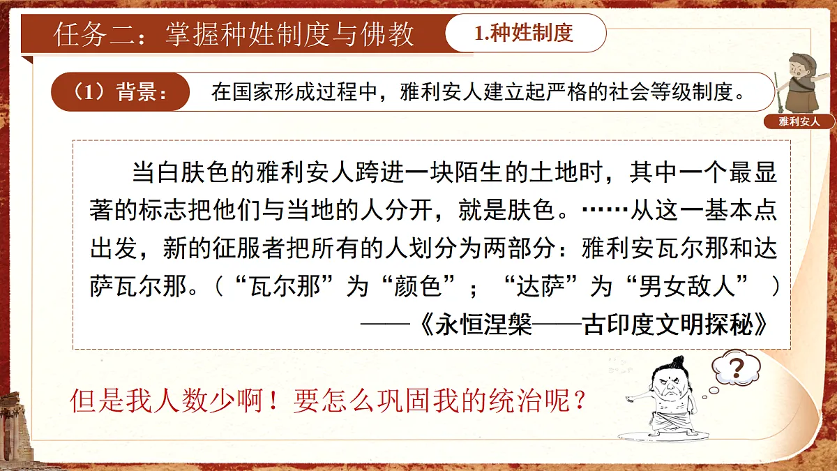 18583585第8页