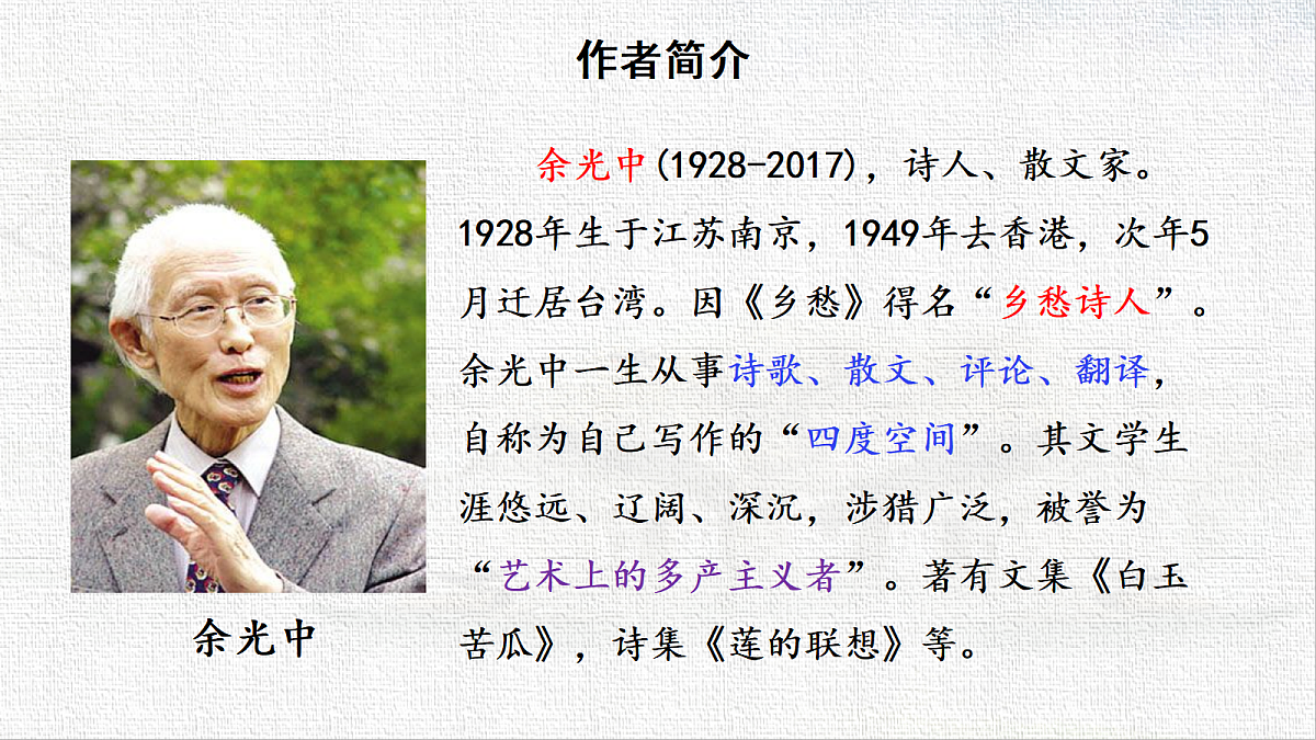 18583619第3页