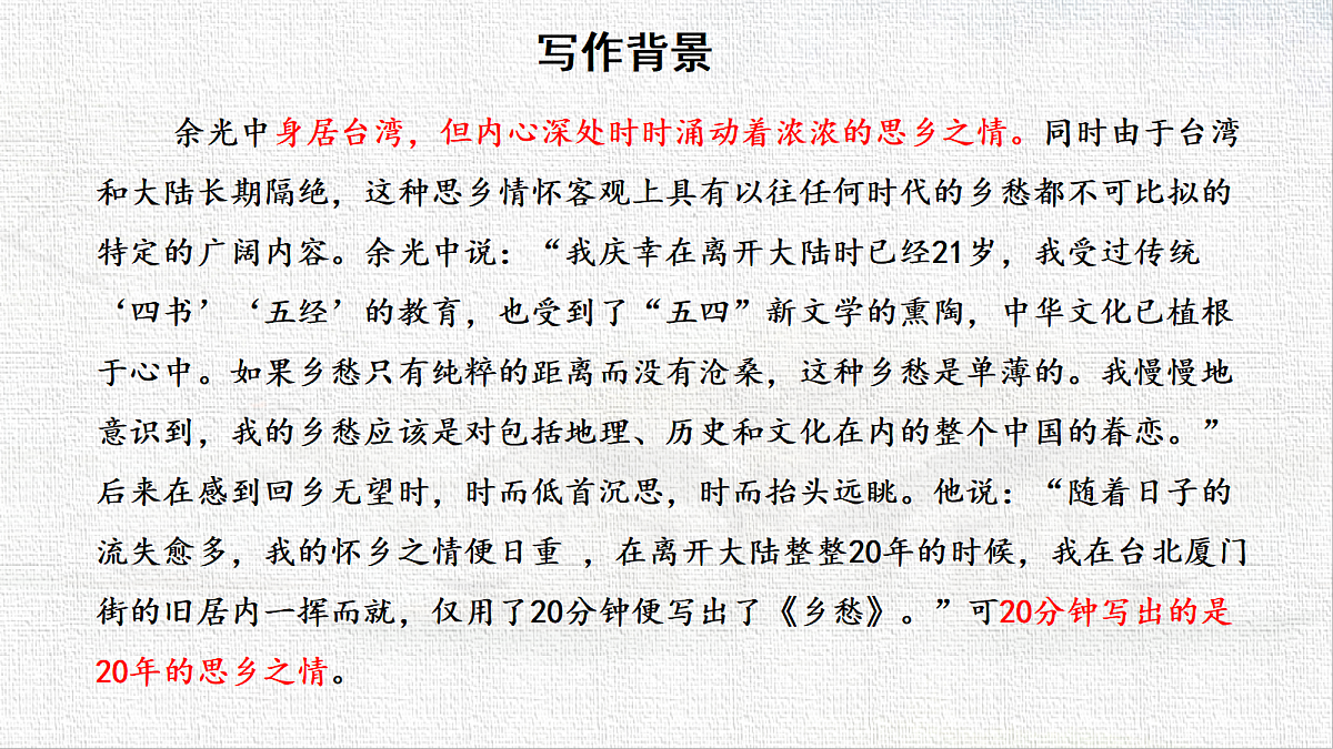 18583619第4页