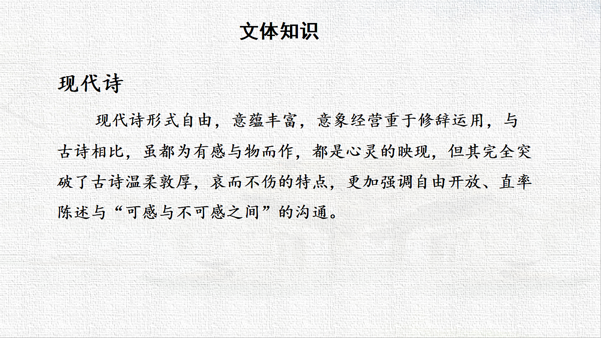 18583619第5页