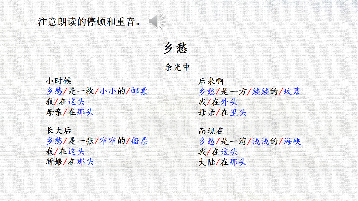 18583619第7页