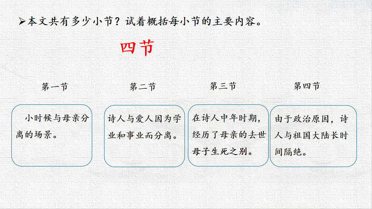 18583619第8页